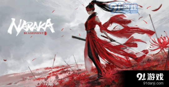 永劫无间8月30号版本英雄调整速递