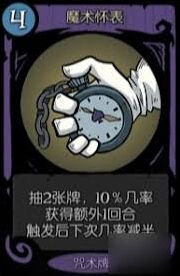 《月圆之夜》外婆你好全流程通关攻略