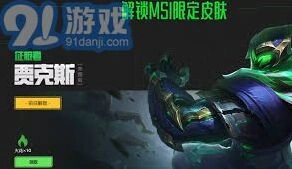 英雄联盟宝典刷等级技巧，完整攻略分享