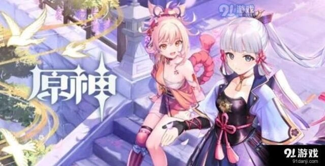 原神稻妻荒海樱花石块快速通关