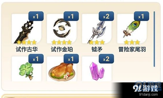 原神新手武器系统入门攻略