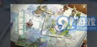 梦幻新诛仙零氪散人内置攻略使用指南