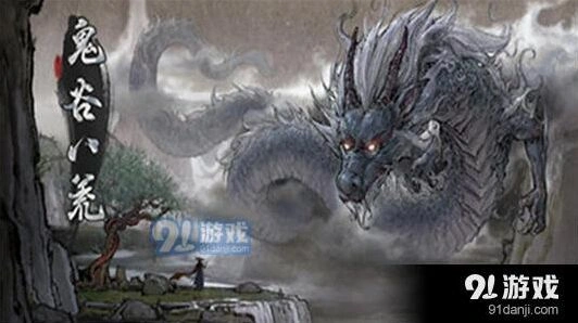 鬼谷八荒碧檀玄舟坐骑入手必看