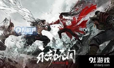 永劫无间守护者称号获取攻略教程
