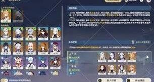 原神机谋变策战记第3天教学攻略