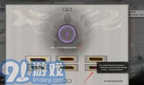 鬼谷八荒风修流派玩法汇总