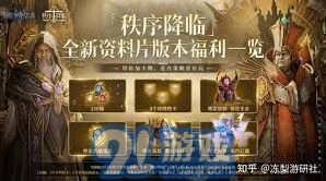 潮汐守望者奥利斯泰免费获取完整指南