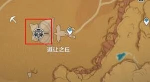 原神珐露珊材料收集方法详解
