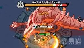 英勇之地骨龙无伤通关秘籍