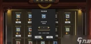 鬼谷八荒金丹境突破实战技巧