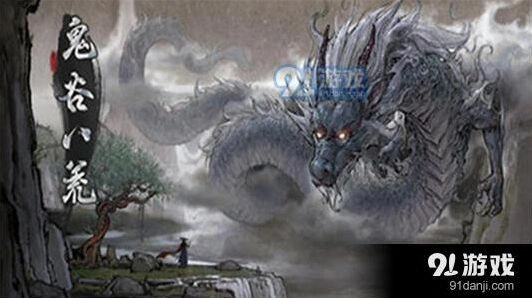 鬼谷八荒噬魂塔触发位置在哪