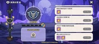 英勇之地意志之塔21层攻略全览