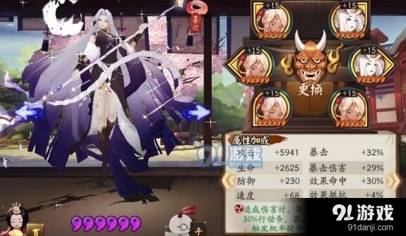 阴阳师幻境试炼酒吞童子完整攻略