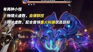 崩坏星穹铁道3.2版本末日幻影高分技巧分享