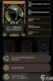 月圆之夜信徒职业搭配总结