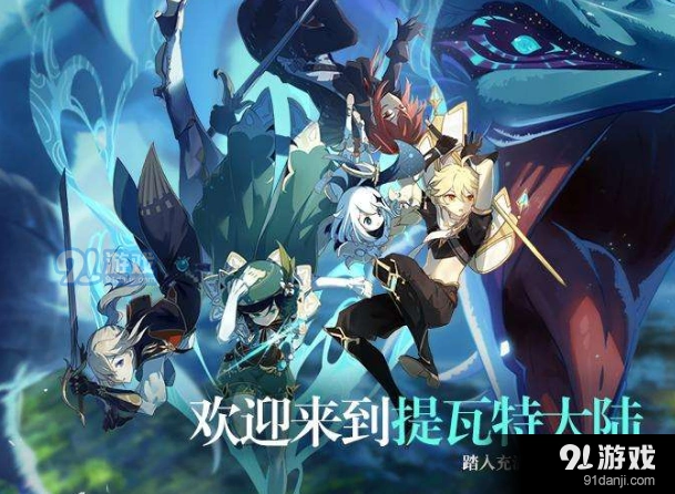 原神奶油获得方法有哪些