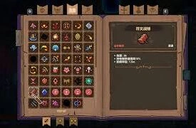 《魔法工艺》锤子流暴力输出实战指南
