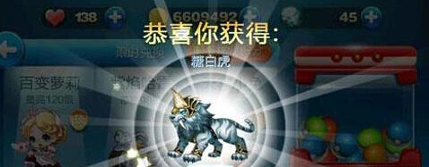 天天酷跑糖白虎紫翼神龙抽取攻略