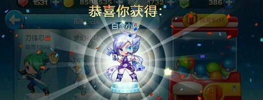 天天酷跑积分抽奖技巧必中方法攻略
