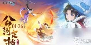 仙剑奇侠传新的开始唐雪见培养技巧