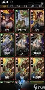 地下城堡4森林心强度如何深度解析
