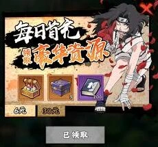 火影忍者木叶高手充值返利机制教程
