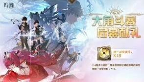 鸣潮2.4版本听觉体验提升