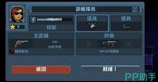 破门而入女特警技能与阵容搭配
