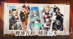 交错战线熔铄结尾总结推荐