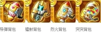 天天酷跑炫飞模式刷分背包攻略教程