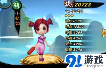 《仙剑奇侠传》阵容推荐版本答案