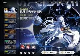 鸣潮爱弥斯命座优先级与抽取性价比分析