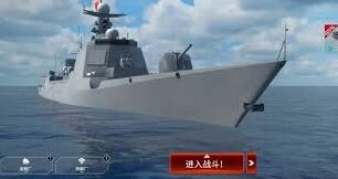 现代战舰玩法指南 新手必看内容