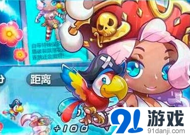 天天酷跑印第安女王技能属性评估