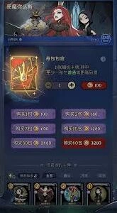 月圆之夜深渊龙爆发流搭配
