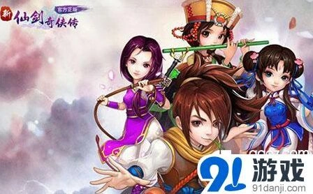 仙剑奇侠传一星橙卡阵容详细搭配