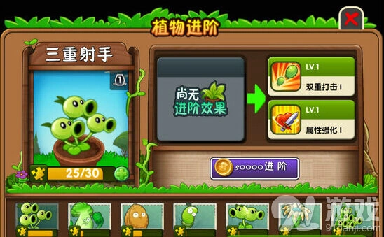 植物大战僵尸2二阶植物操作心得详解