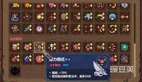 魔法工艺次元行者太阳怎么玩转太阳