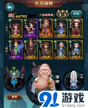 新仙剑奇侠传新手玩家快速攻略