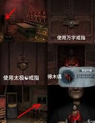 《纸嫁衣8》第四章铁枝木偶位置全攻略