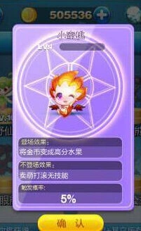 天天酷跑周年庆精灵小蜜桃熊队长对比