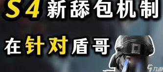 和平精英舔包技巧实用攻略