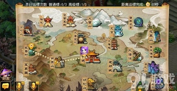梦幻西游高级押镖奖励 收益亏赚全攻略