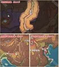 原神琉鳞石获取全面指南