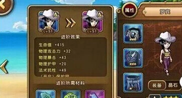 航海王启航罗宾试炼晶石选择详细指南