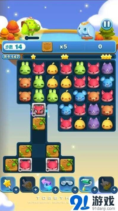 天天爱消除147关攻略玩法指南