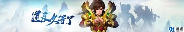 问道手游职业详细介绍攻略