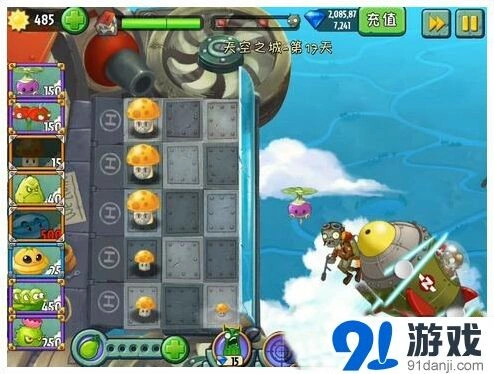 植物大战僵尸2天空之城第17天进阶攻略