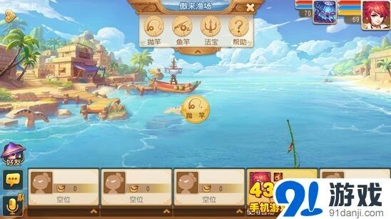 梦幻西游钓鱼玩法完整指南