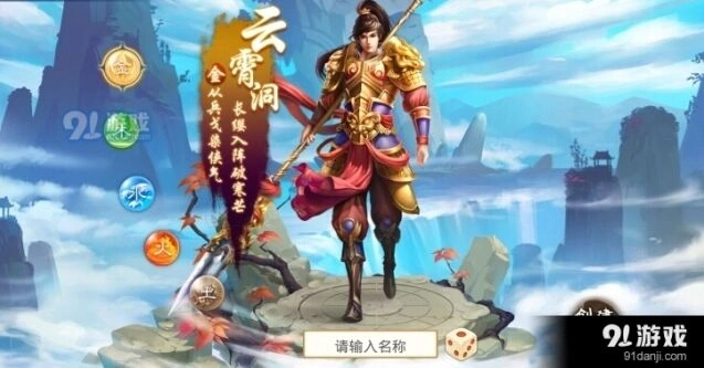 问道金系怎么样新手攻略